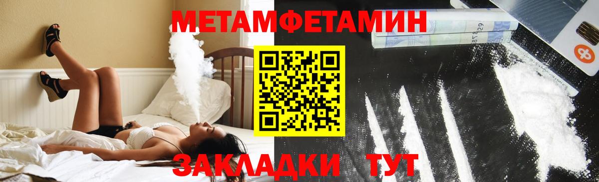 АМФЕТАМИН Розовый Кизляр