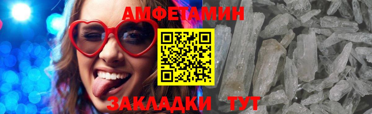 Кизляр  АМФЕТАМИН  Вход с VPN  kraken маркетплейс  Amphetamine Premium 