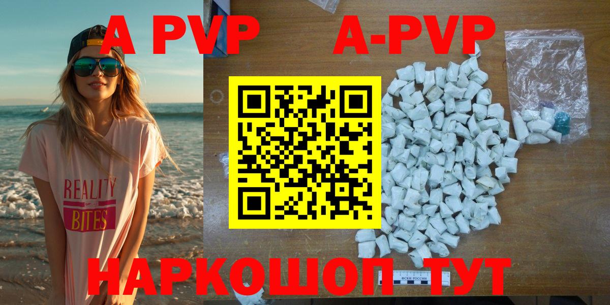 ГАШИШ  КОКАИН  Кизляр  МЕФ кристаллы  Как найти наркотики?  Вейп ТГК  Вход с VPN  МАРИХУАНА 