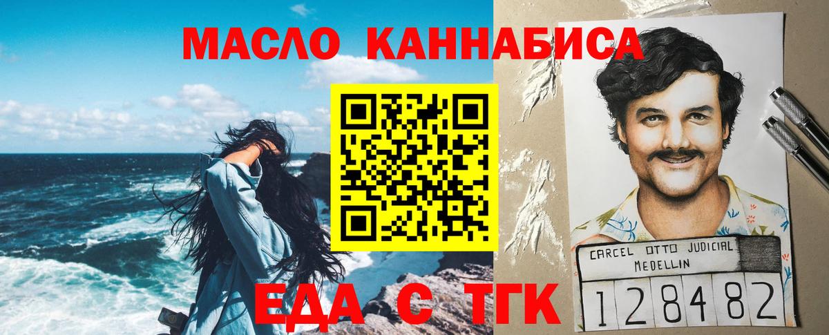 Печенье с ТГК марихуана Кизляр