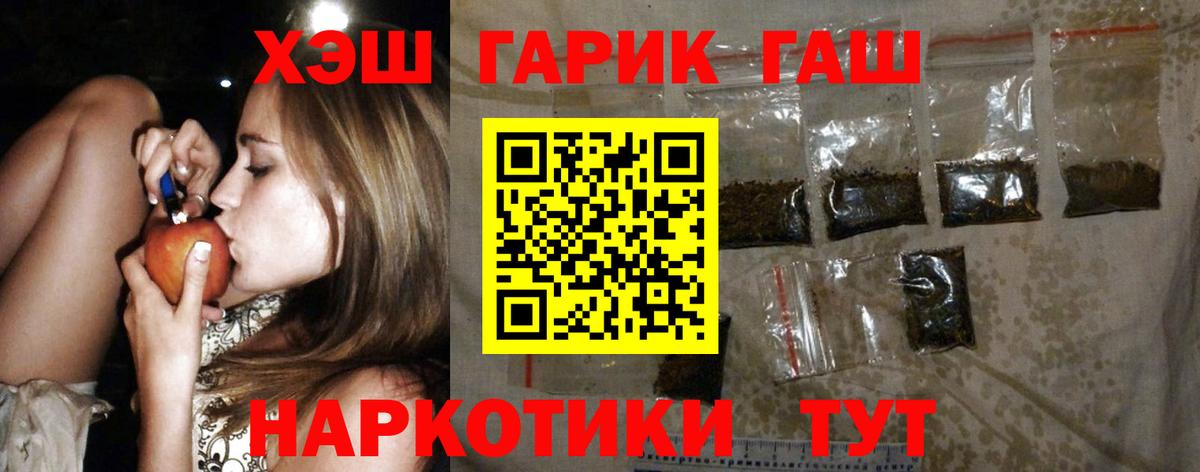 Гашиш VHQ Кизляр