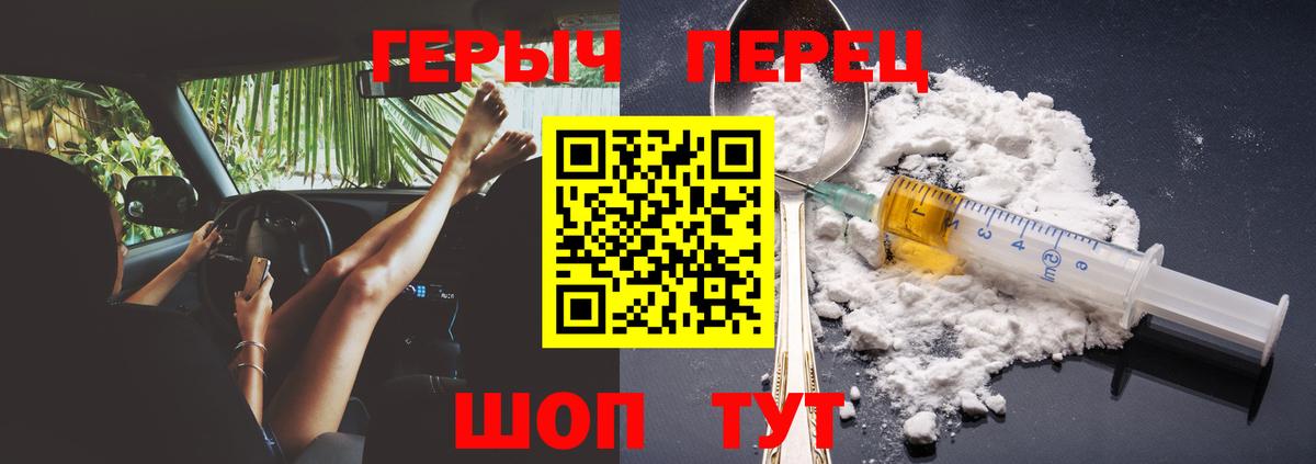 Кизляр  Героин гречка  Вход с VPN 