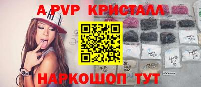 прущие крисы Заволжье