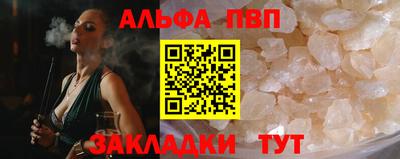 прущие крисы Заволжье
