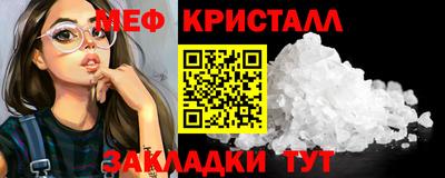 прущие крисы Заволжье