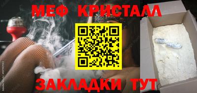 прущие крисы Заволжье