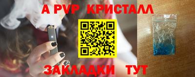 бутик Заводоуковск
