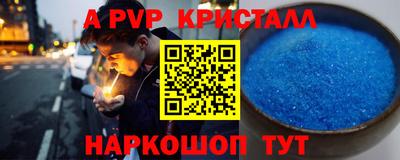 прущие крисы Заволжье