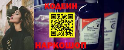 прущие крисы Заволжье