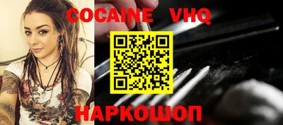 бутик Заводоуковск