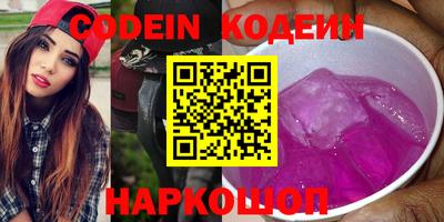 бутик Заводоуковск