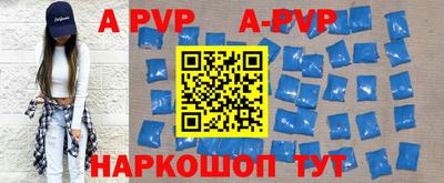 прущие крисы Заволжье