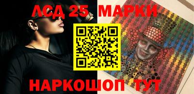 бутик Заводоуковск
