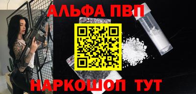 прущие крисы Заволжье