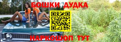 бутик Заводоуковск