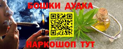 бутик Заводоуковск