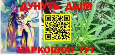 бутик Заводоуковск