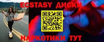 бутик Заводоуковск