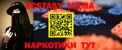 бутик Заводоуковск