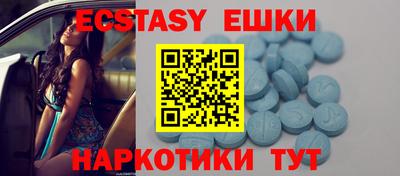 бутик Заводоуковск
