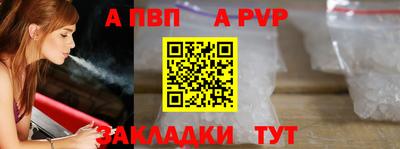 бутик Заводоуковск
