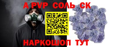 прущие крисы Заволжье