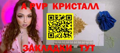 бутик Заводоуковск