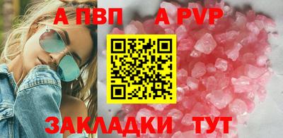 прущие крисы Заволжье