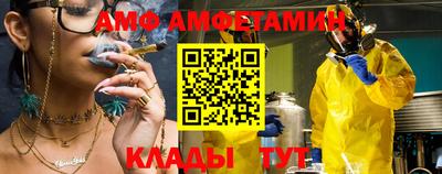 амф Жуковский