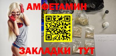 бутик Заводоуковск