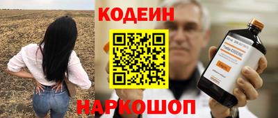 прущие крисы Заволжье