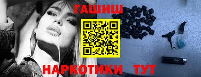 бутик Заводоуковск