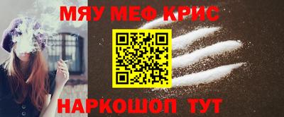прущие крисы Заволжье