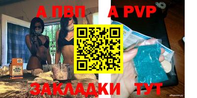 прущие крисы Заволжье