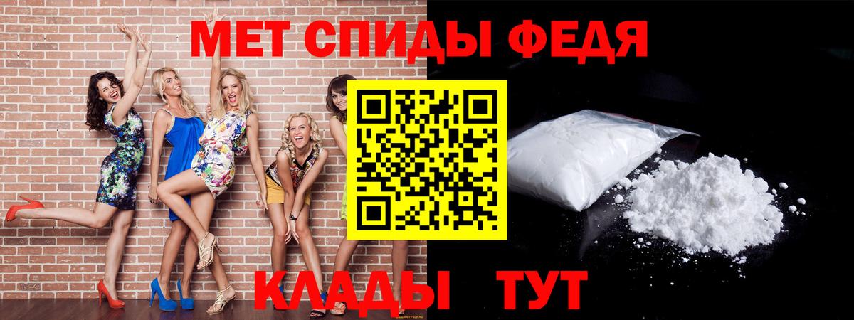 Кизляр  МЕТАМФЕТАМИН кристалл  МЕТАМФЕТАМИН кристалл  Вход с VPN 