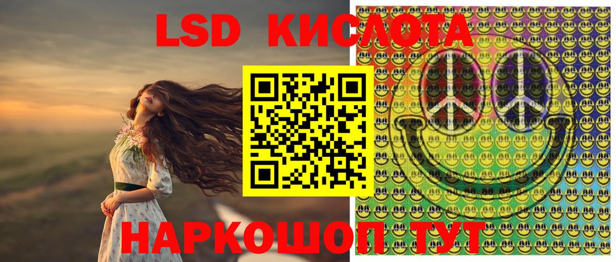 Кизляр  Марки NBOMe 1,5мг  Марки N-bome  Вход с VPN  Марки NBOMe 1,5мг 